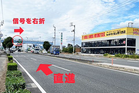 道案内