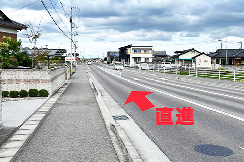 道案内