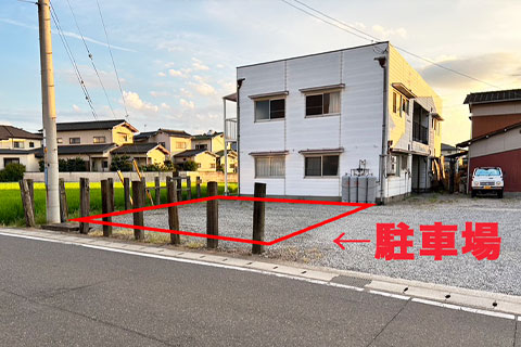 道案内